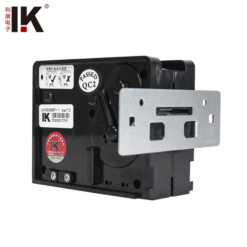 LK003ABF+ Internal metal-panel ticket dispenser