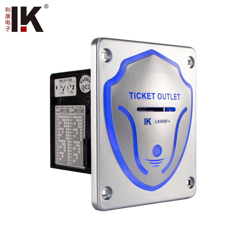 LK006F+ Multi-function ticket dispenser