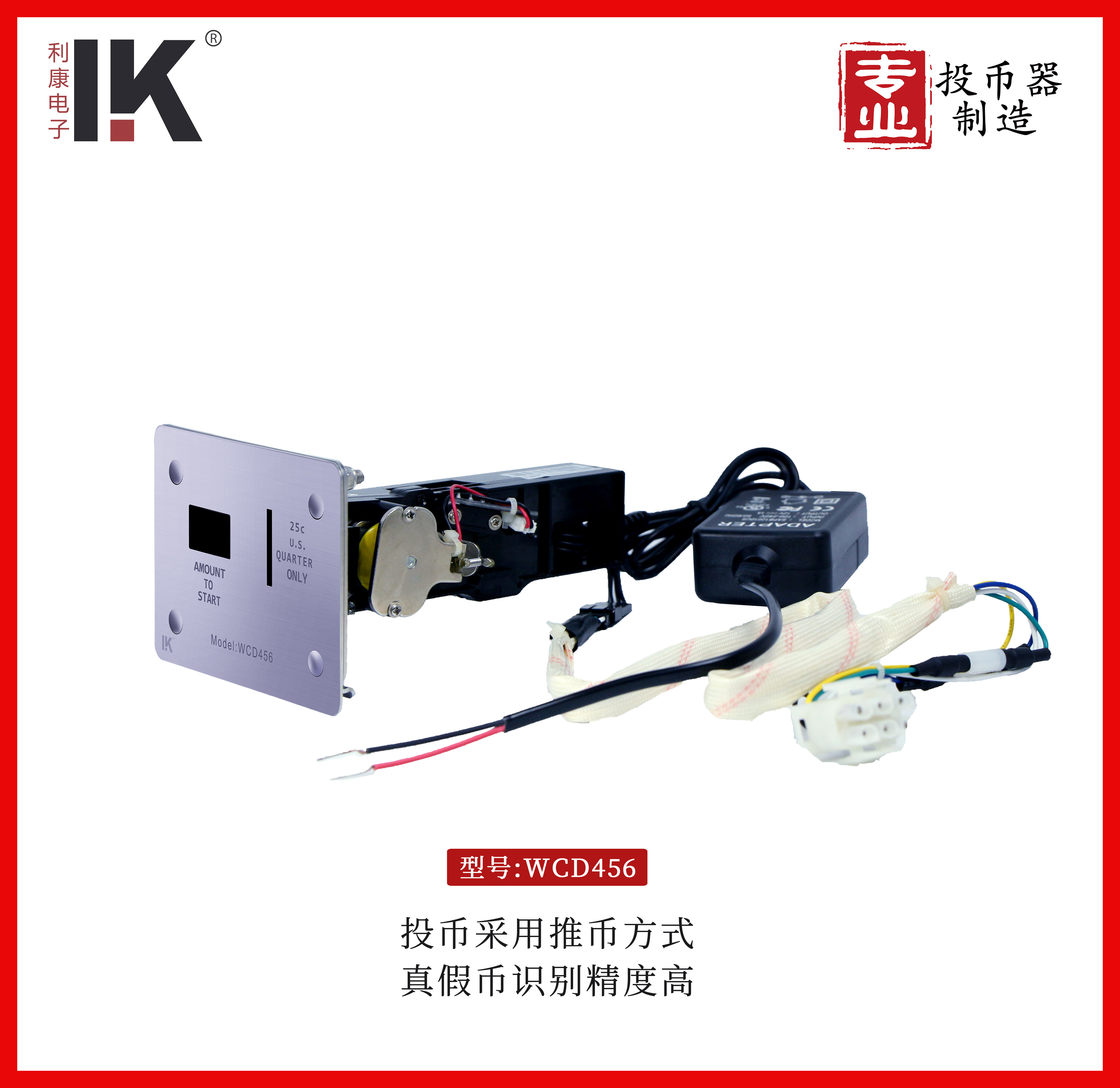 CUSTOM-L Custom laundry coin acceptor